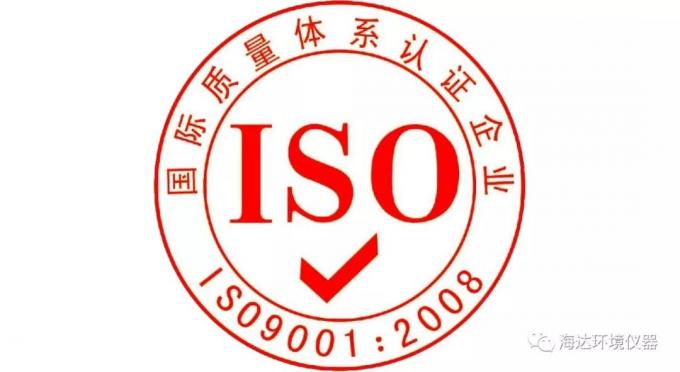 Σημάδι του ISO