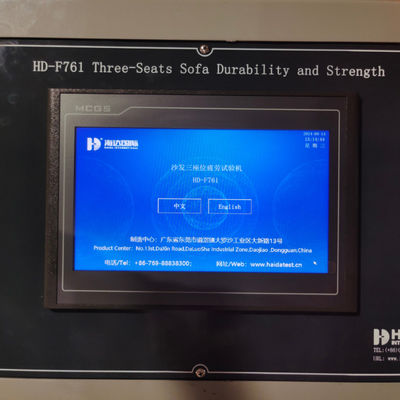 Μηχανή δοκιμής ανθεκτικότητας σε τρεις καναπέδες και πλάτη